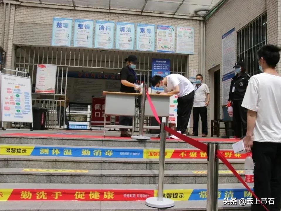 最新！事关湖北师范大学、湖北理工学院、湖北工程职业学院...