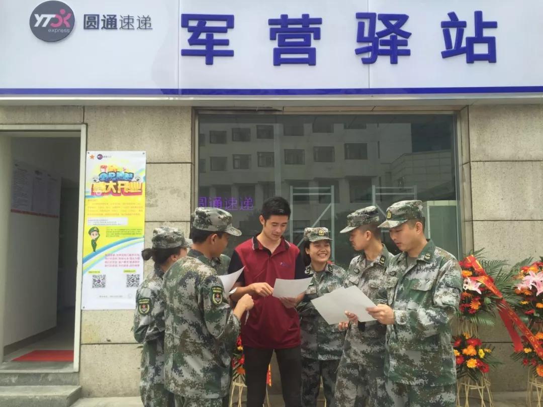 给军人寄快递可以寄烟吗,军人寄快递是免费嘛