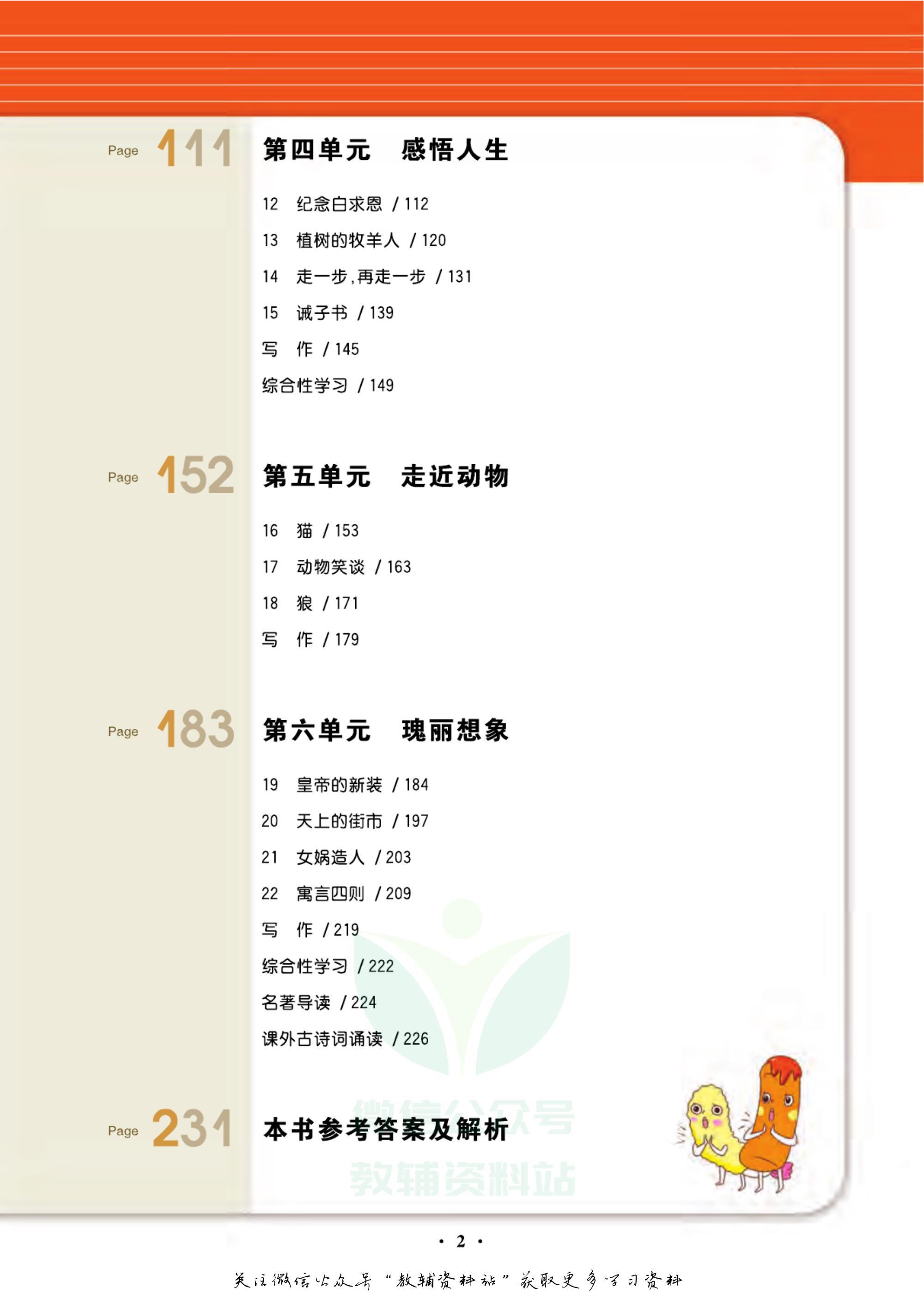 轻巧夺冠课堂直播,轻巧夺冠课堂