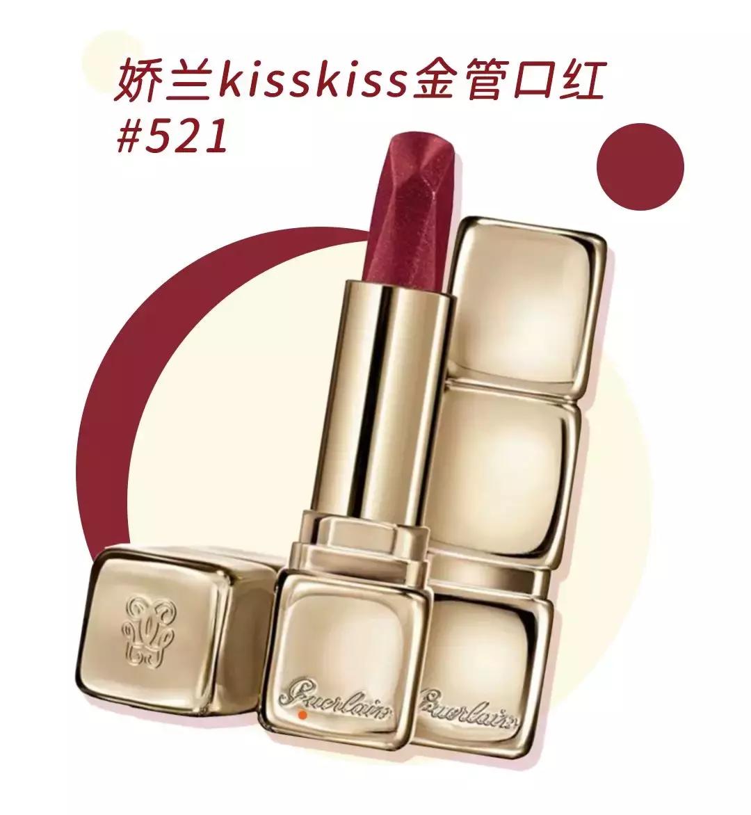 秋冬显白的国货口红,秋冬新款显白口红