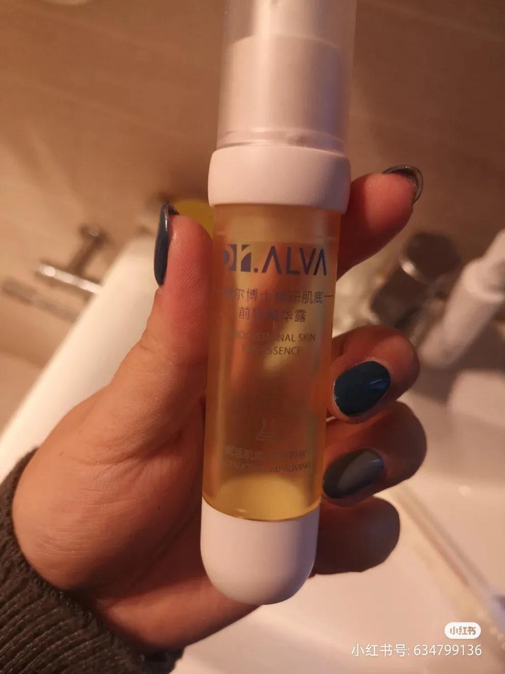 自用空瓶精华液,自用空瓶推荐