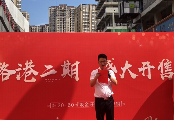 路港商业广场直播,路港商业广场最新消息