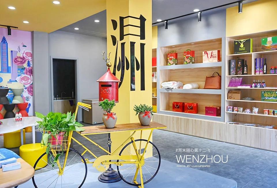 温州到底好不好玩？大老板们的生活究竟是怎样的？