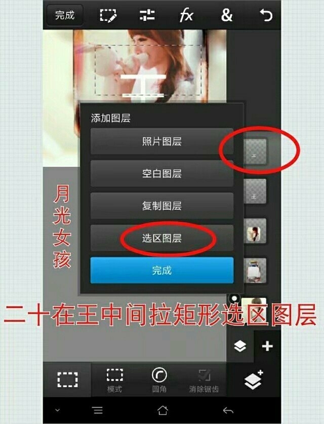 画中画苹果手机,手机画中画视频教程