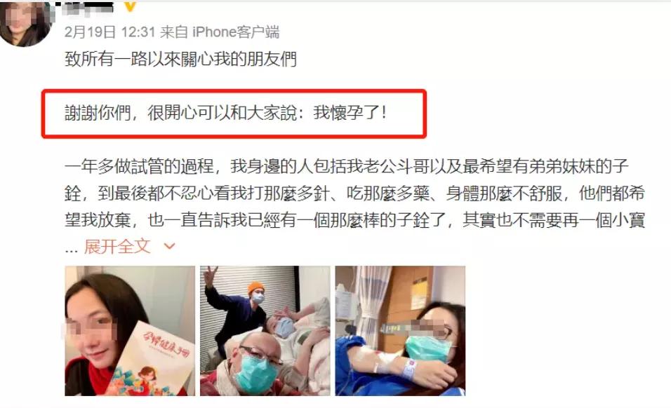 蔡少芬第几胎流产,蔡少芬拍摄甄嬛传怀孕流产了吗