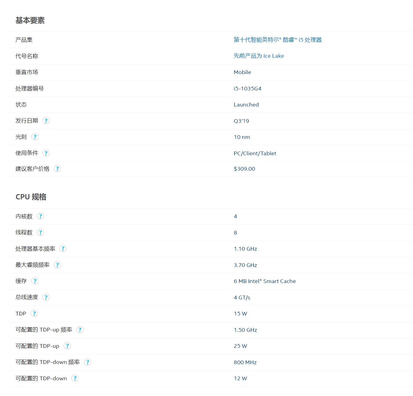 如何选择办公性能好的笔记本,办公笔记本首选是什么配置