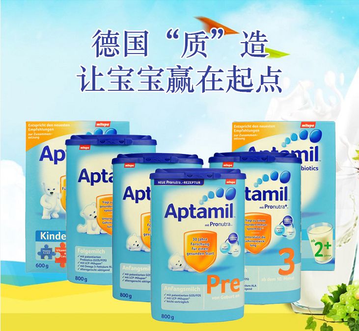 德国爱他美白金版属于进口奶粉吗,德国爱他美白金版的奶粉难溶解吗