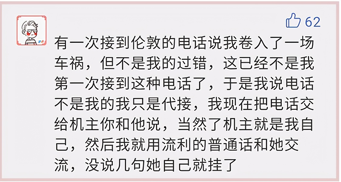 现在留学有没有被诈骗,警惕专门针对留学生的诈骗