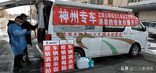 携手防疫抗艾共担健康责任视频,抗疫情同担风雨