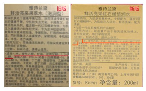 雅诗兰黛为什么价格差异那么大,雅诗兰黛测评值不值得购买