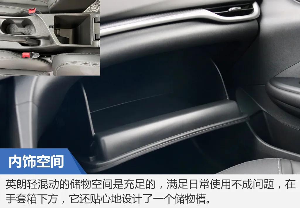 英朗1.3t48v轻混加速测试,1.3t英朗动力