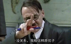 我孙女绿了我？这部动漫的骚操作还不止这一个……