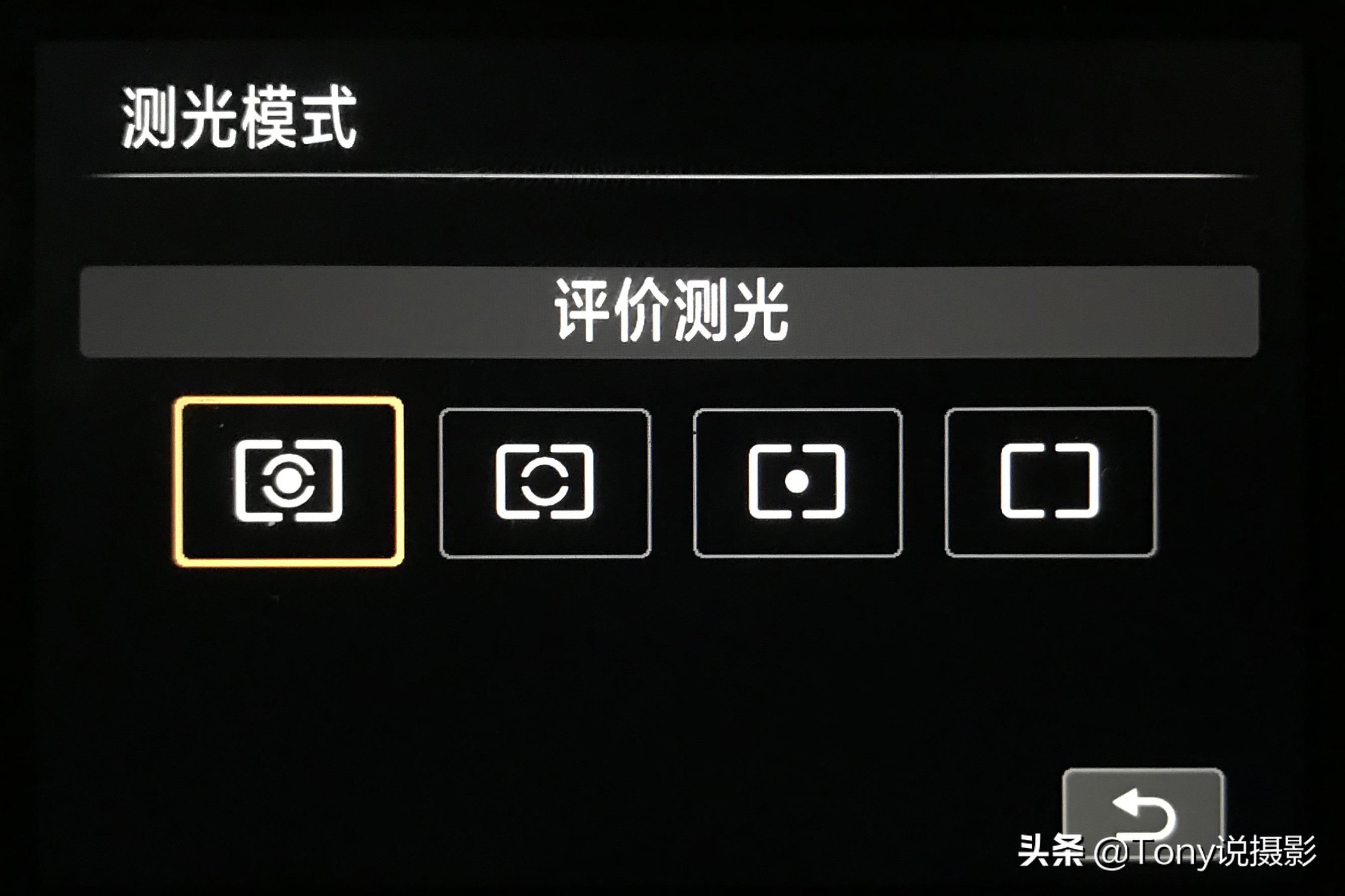 摄影基础知识测光是什么,摄影教学测光