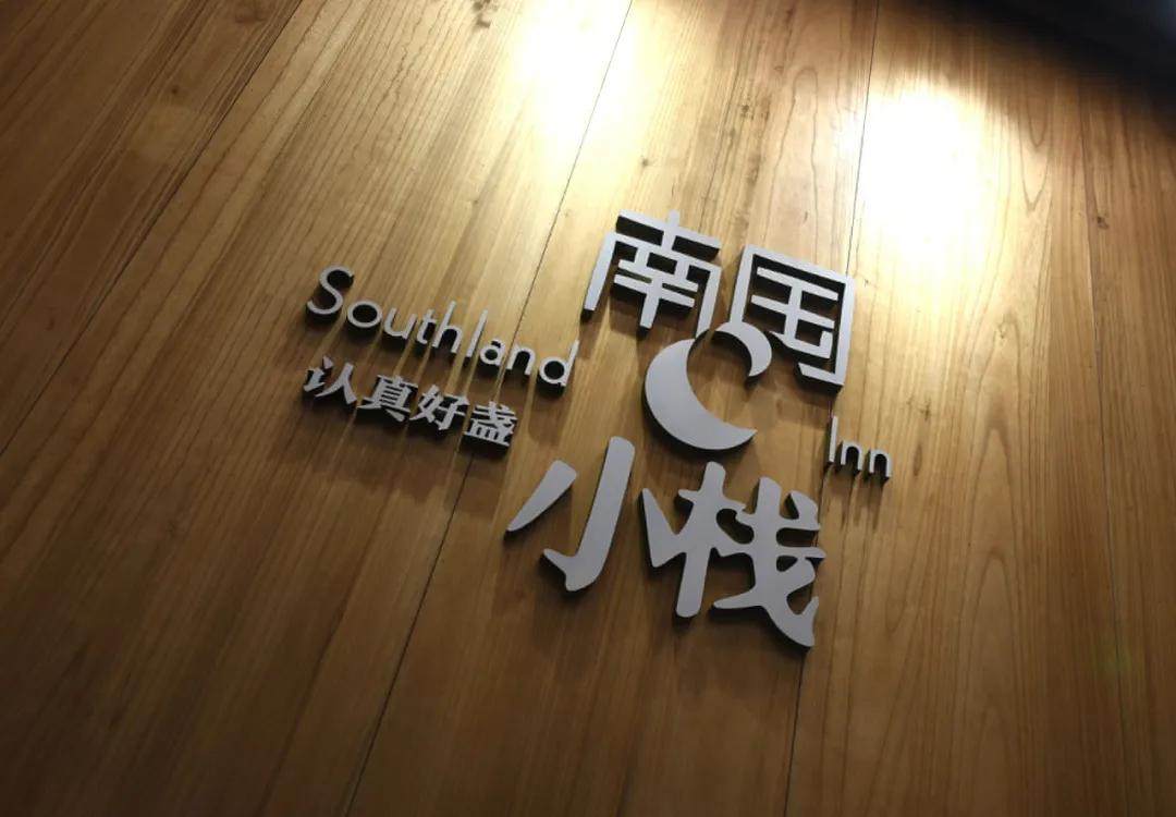 端州发展规划,端州未来发展方向