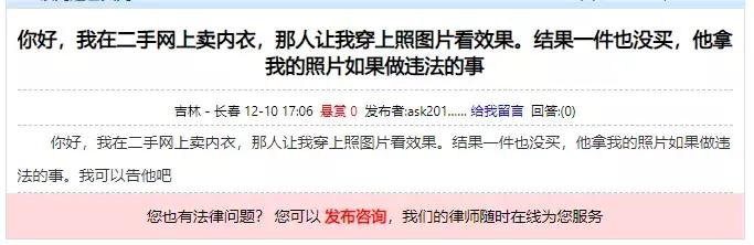 淘宝二手市场女正装裤,卖二手裤子女