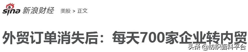 外贸订单发不出来,外贸订单几乎为零