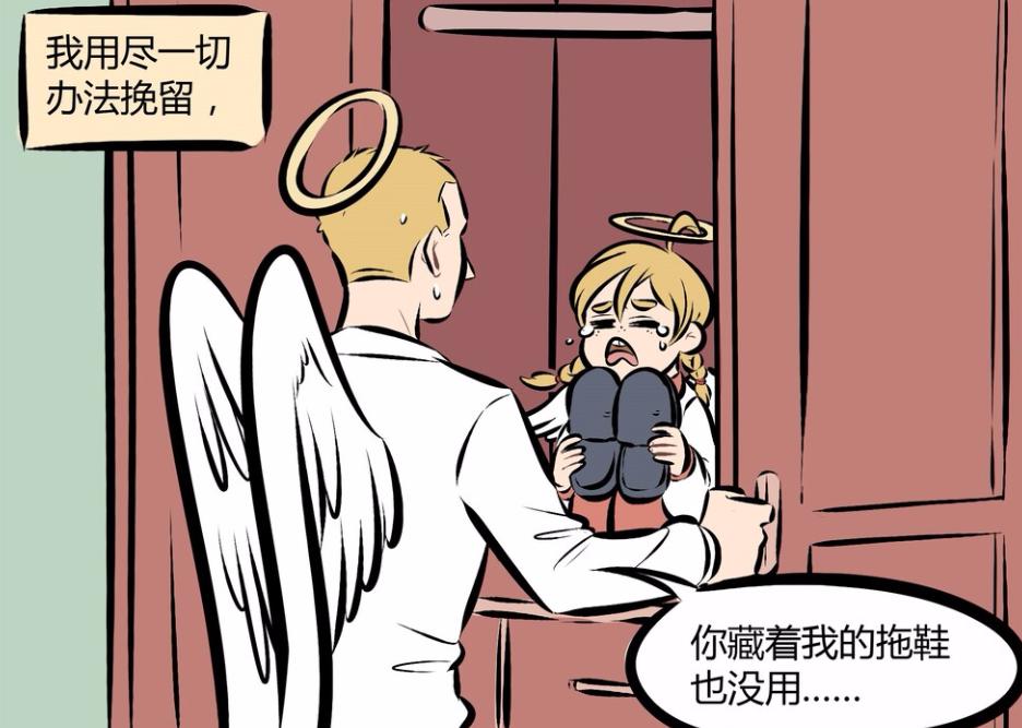 万圣街林老师,万圣街林老师打球