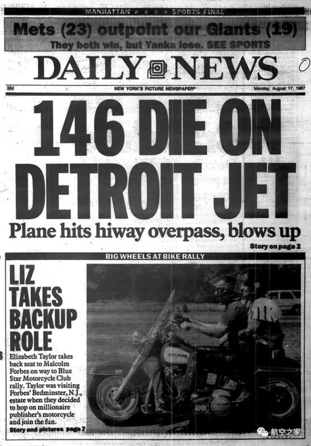 美国西北航空255空难,美国西北航空299号班机空难事件