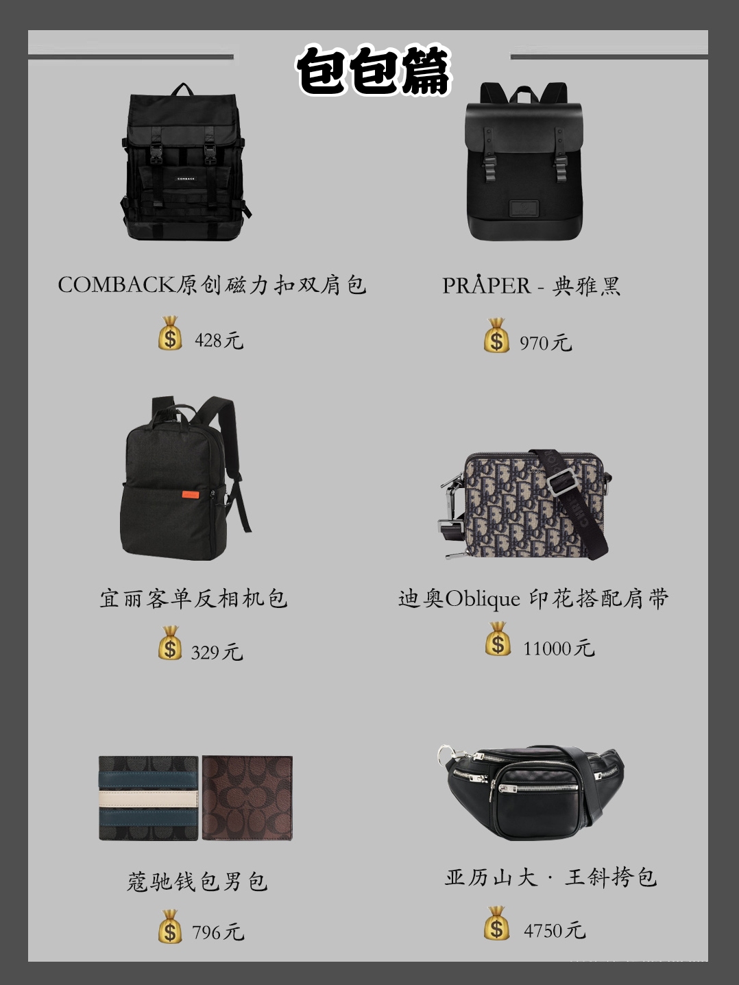 tomford香水推荐男,男的送tomford香水