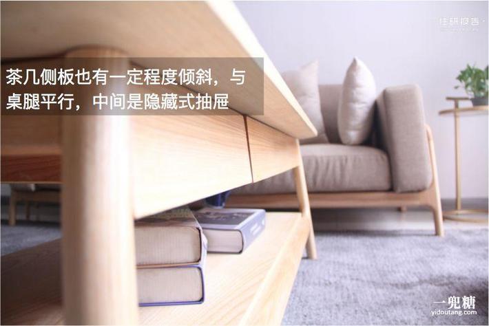 选好家具3件套，1小时打造北欧风客厅丨实测汉哲家具白蜡木系列