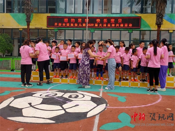 相约2023足球表演幼儿园完整版,特色幼儿园嘉年华足球联赛