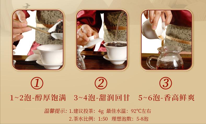 武夷大红袍岩茶的冲泡方法,茶的冲泡技法碧螺春