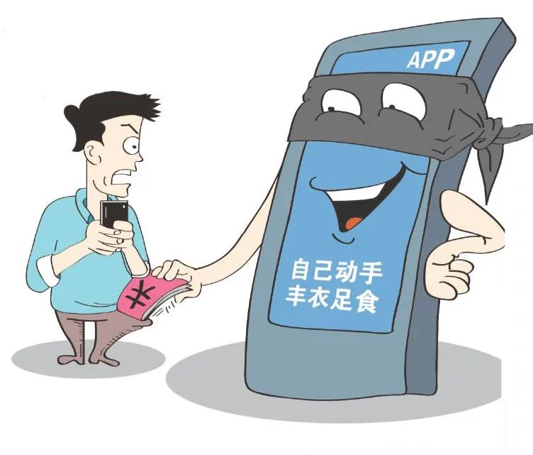 苹果app自动续费如何找回,关闭自动续费仍被扣费套路揭秘