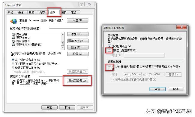 h3c路由器拨号上网,h3c路由器绿灯闪烁无法上网