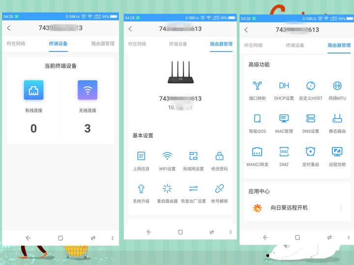 蒲公英x4c和r300a区别,蒲公英4g路由器x4c怎么样