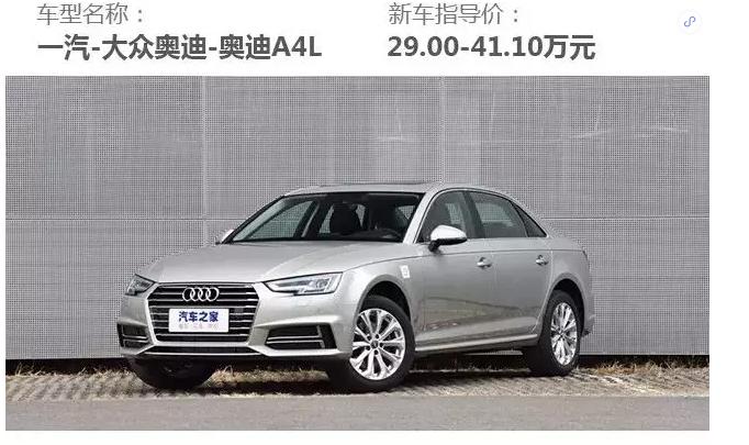 轴距2900以上的轿车最便宜,轴距2900以上的轿车15万左右
