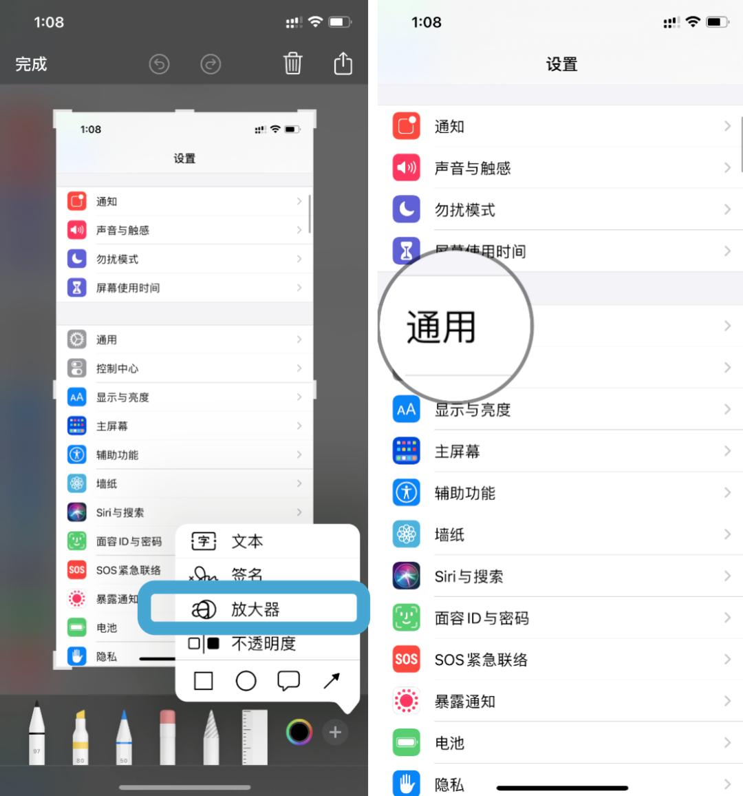 技巧|iPhone隐藏功能,这些你会了吗?