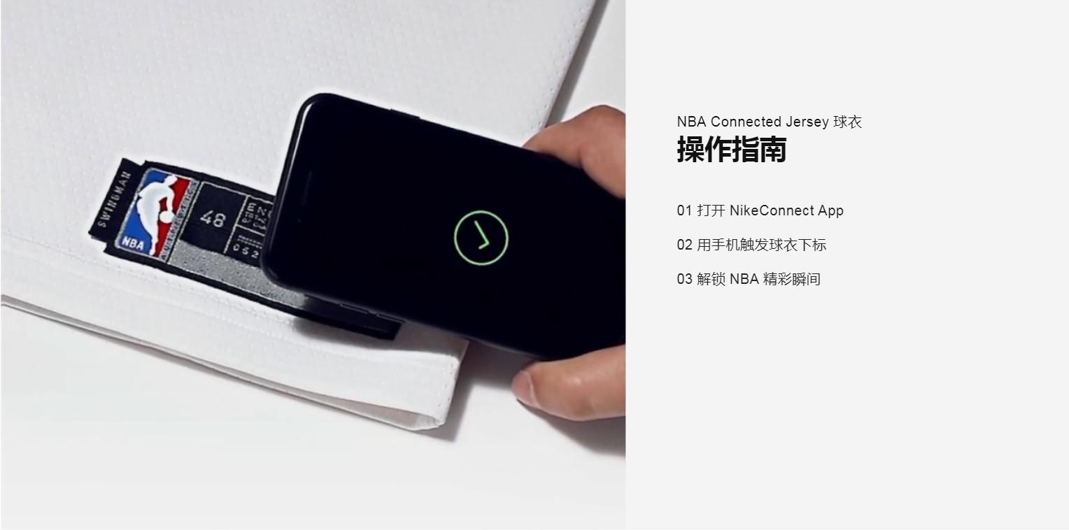 怎样购买合身的球衣,球衣怎么领取