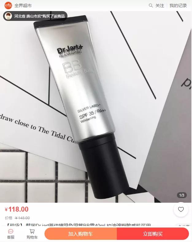 日本女生最想成为的女明星,日本女性最想拥有的脸