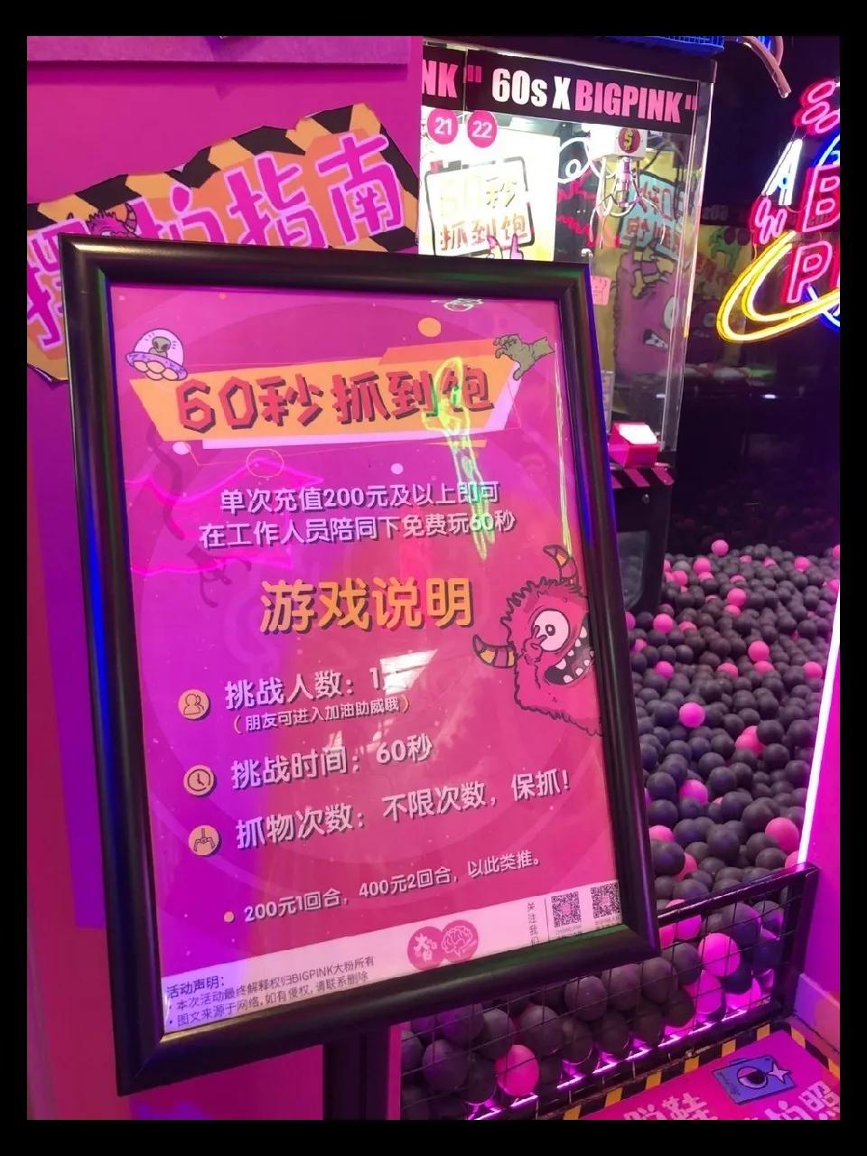 米奇轻松熊,皮卡丘毛绒公仔抓娃娃机