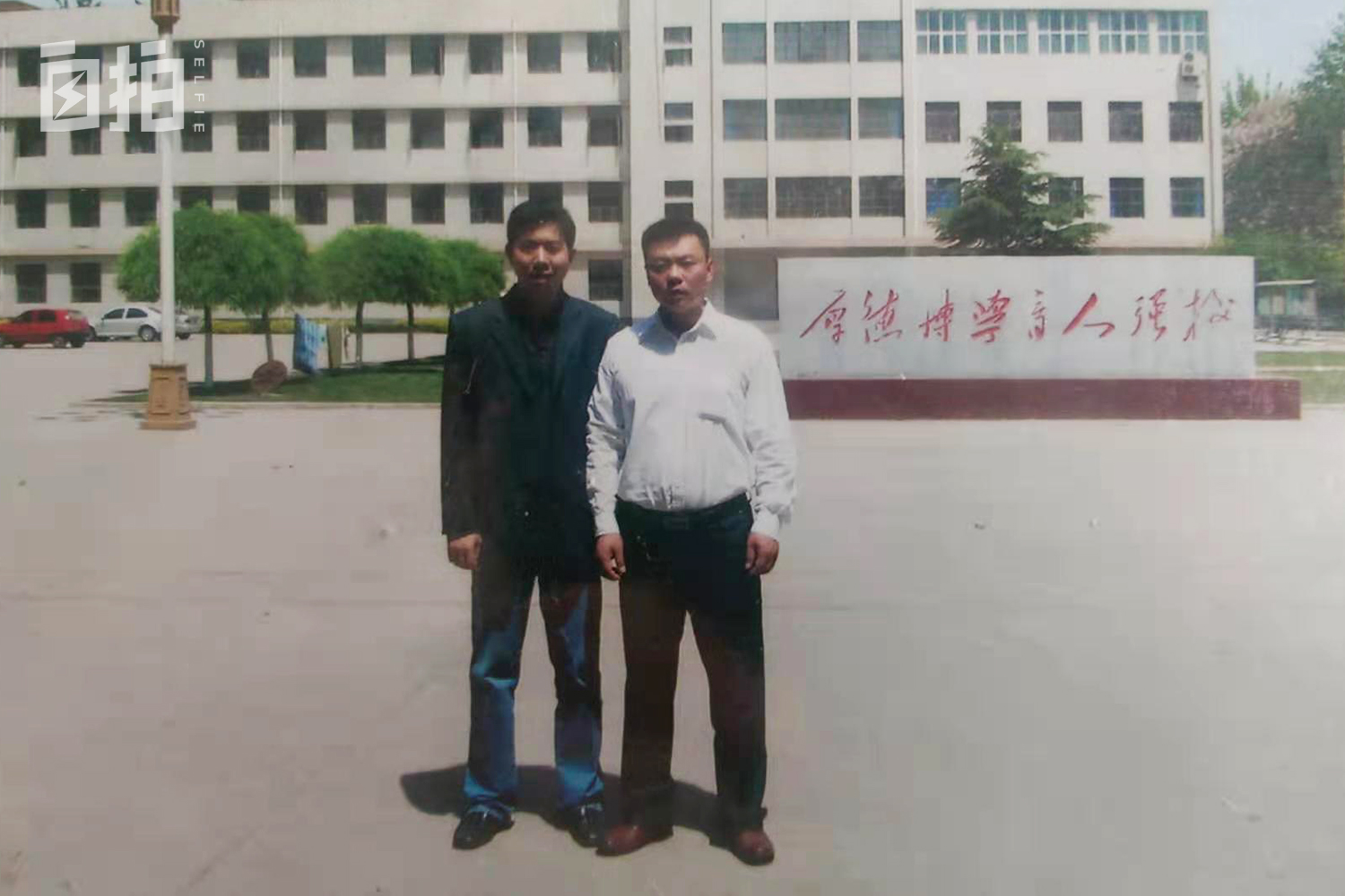 我当过公务员，搞建筑赚了三千万，短短几年赔光，奔驰宝马全卖了