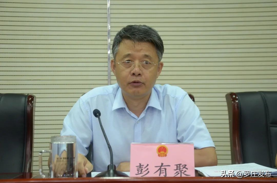 临沂罗庄新闻,罗庄新闻频道