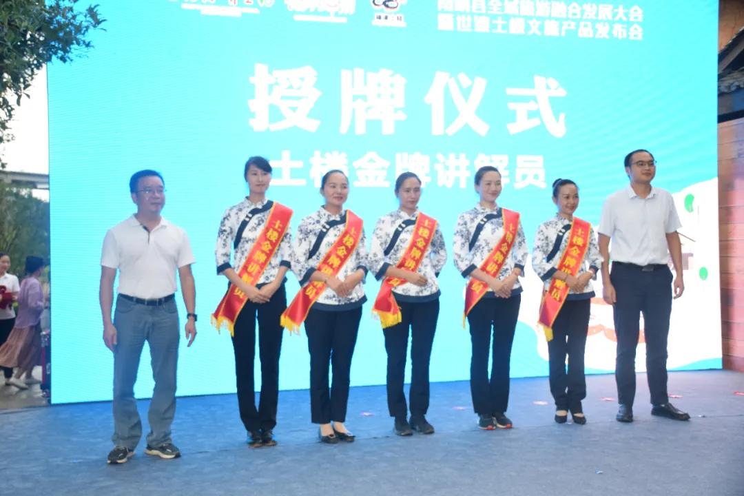 漳州全域旅游规划,南靖旅游业发展