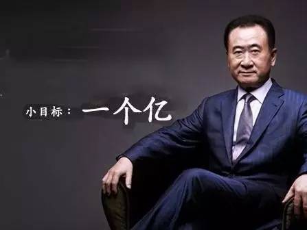 万达女秘书是谁,万达最富女秘书