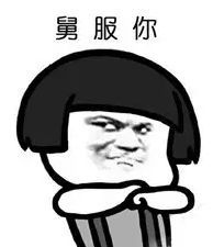 ​挂高铁不文明男获得舆论支持？叶璇从被下降头女星变正义女神?