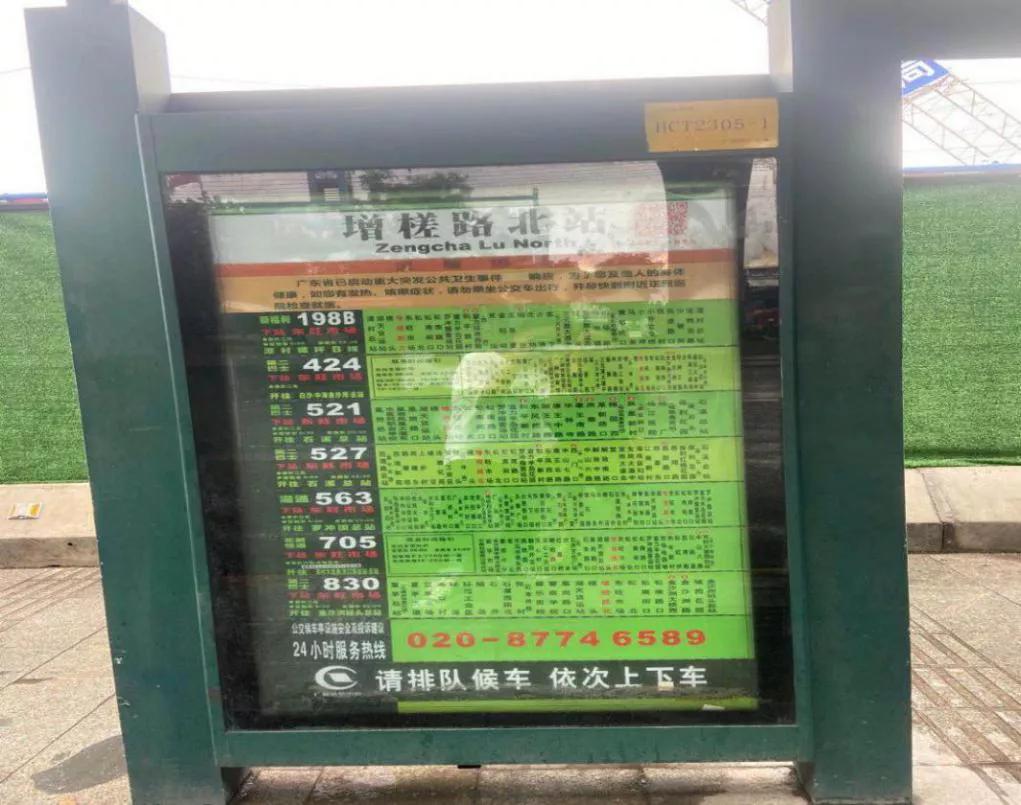 广东省国家消防救援员招录时间,2024年广州消防救援有2次招录吗