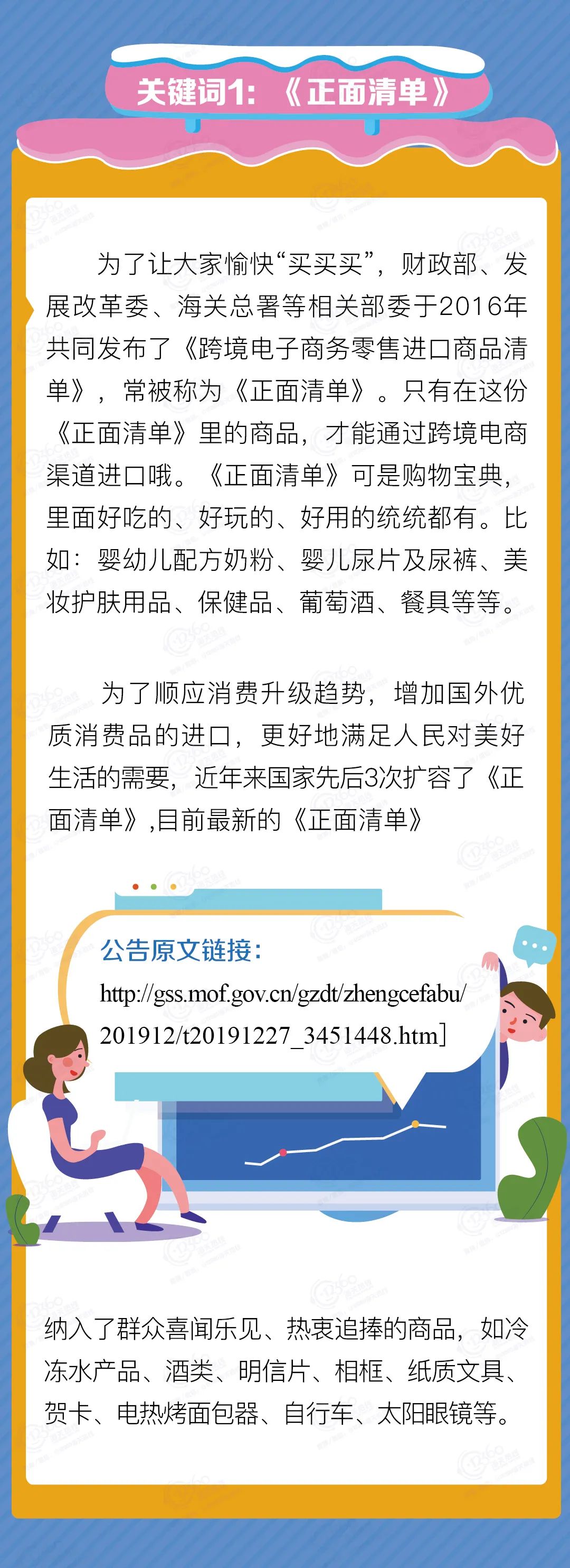 儿童节礼物怎么买最安全,儿童节必买的礼物