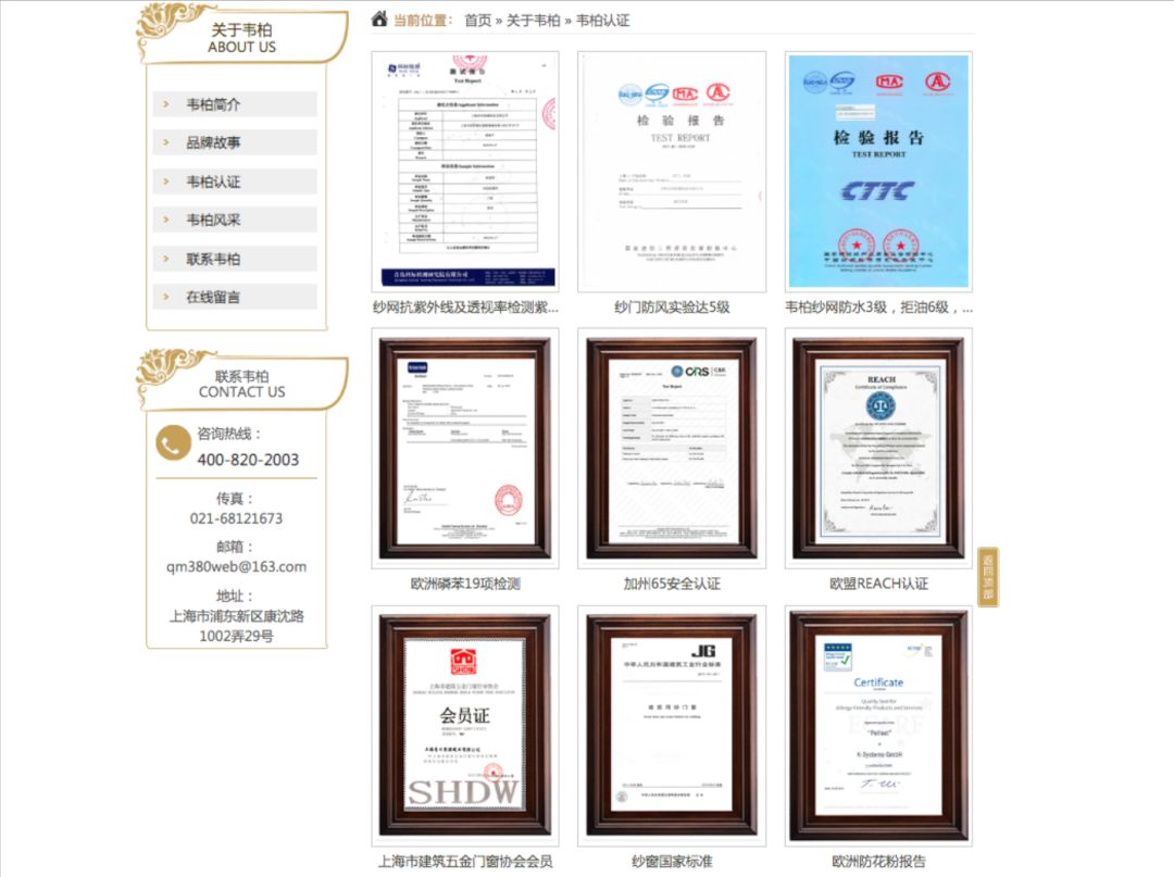 韦柏隐形纱窗怎么拆卸清洗,韦柏隐形纱窗搭配图解