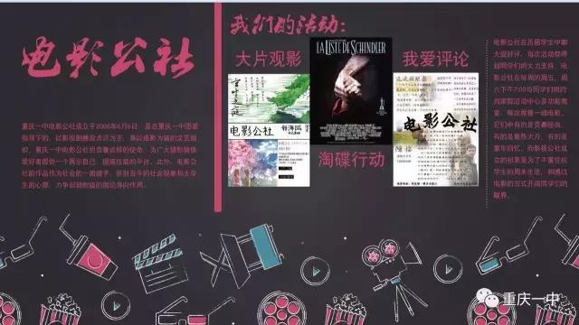 为什么想把孩子送进大学,为什么要把孩子送进好班