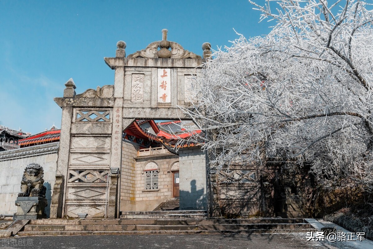 南轩传奇（长篇小说连载之二十一）