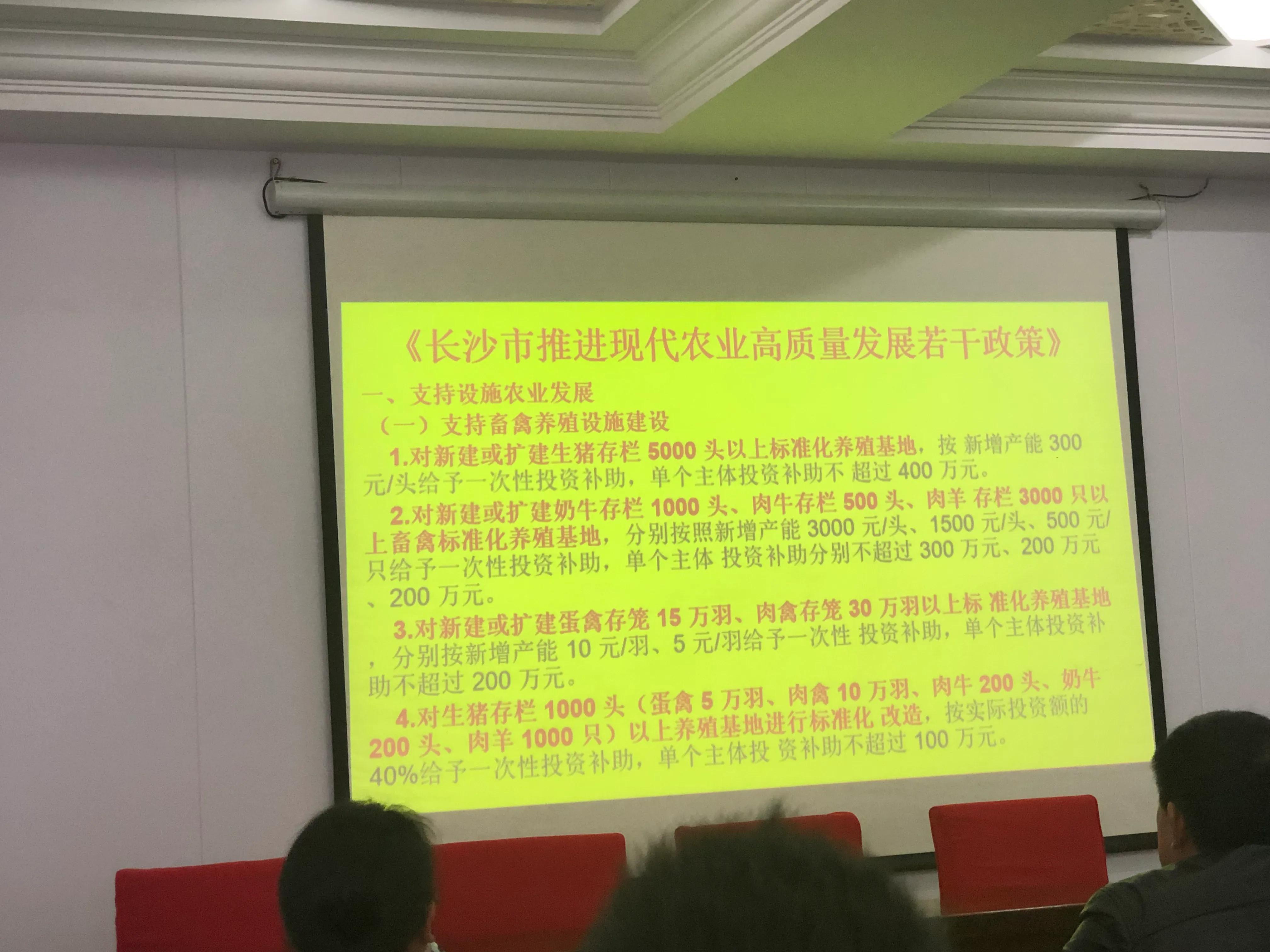 参加新型农业经营主体培训的收获,怎样培育新型农业经营主体带头人