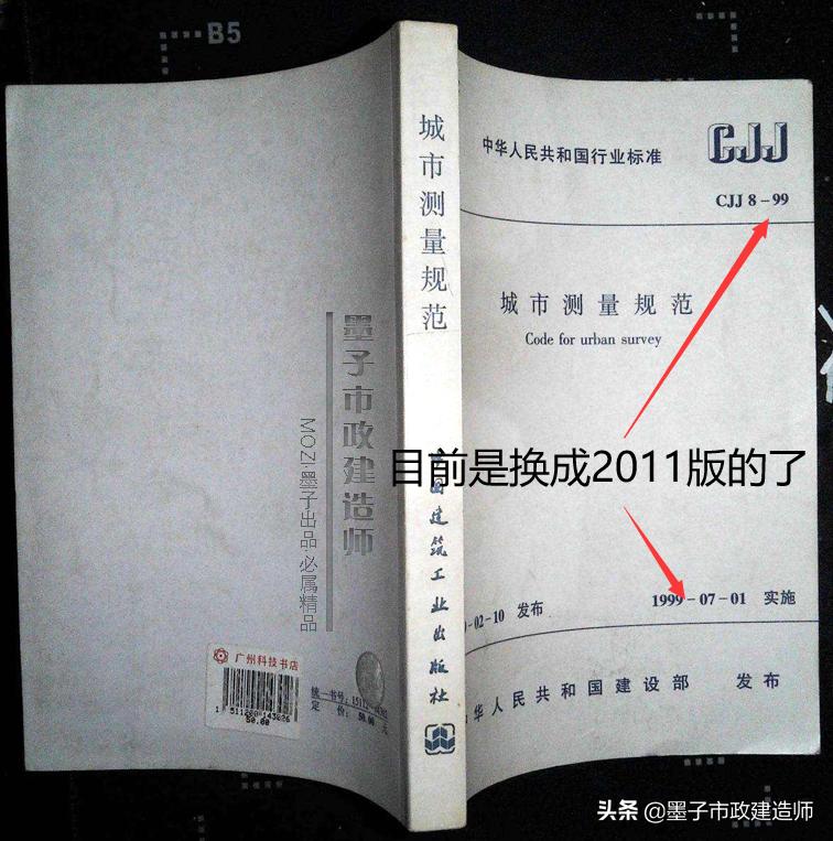 2K317013竣工图汇编与实测