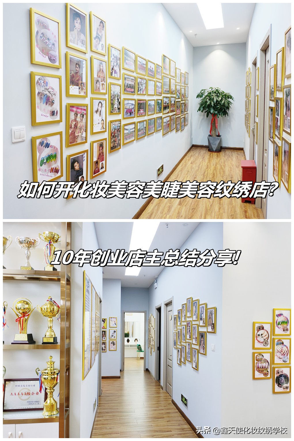 开美容美甲纹绣店好做吗,开化妆美甲纹绣店需要加盟吗