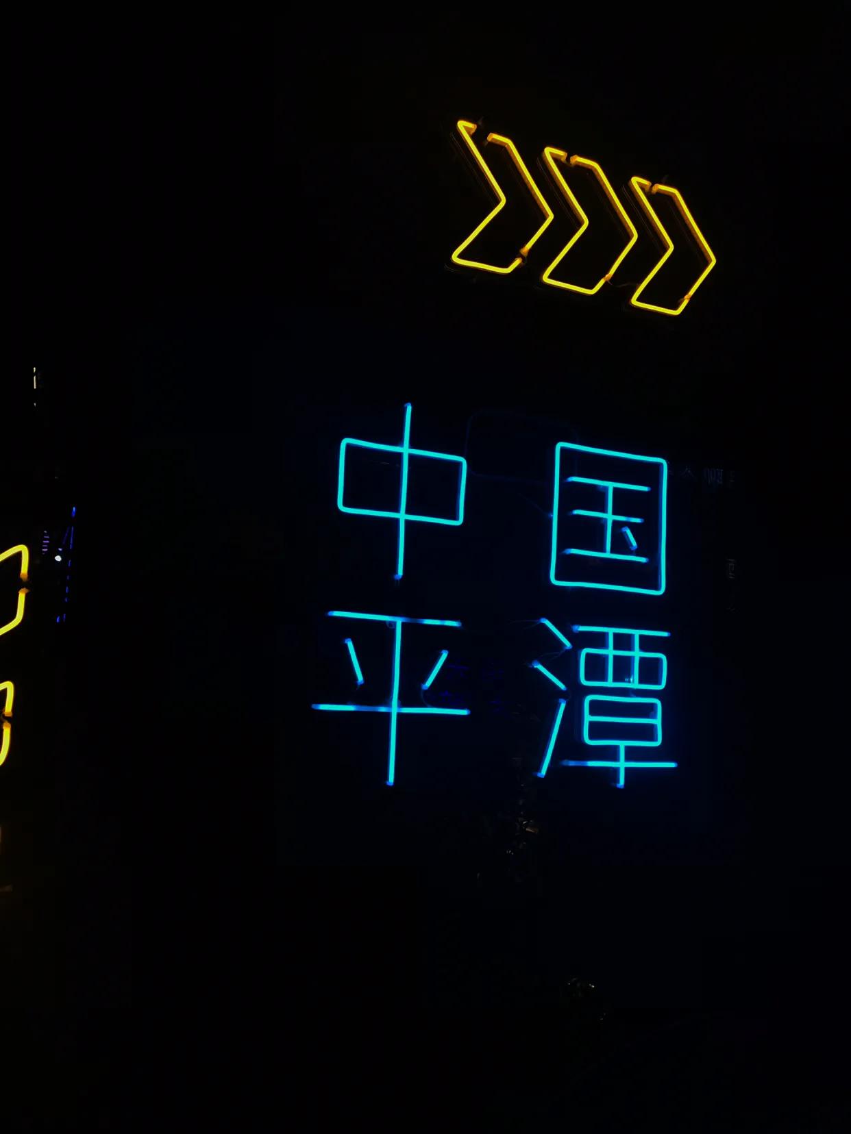 平潭岛垦丁,福建平潭岛小垦丁