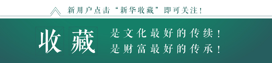 香港苏富比秋拍12件重点瓷器先览,香港苏富比2023秋拍宋瓷成交结果