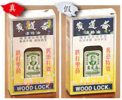 香港知名药妆店假货被查,香港药妆店有假货吗